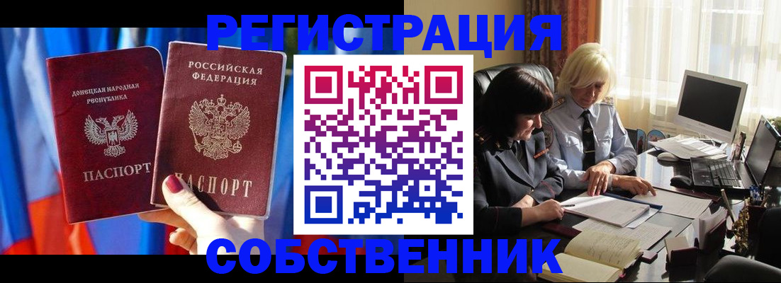 регистрация для школы в Карелии